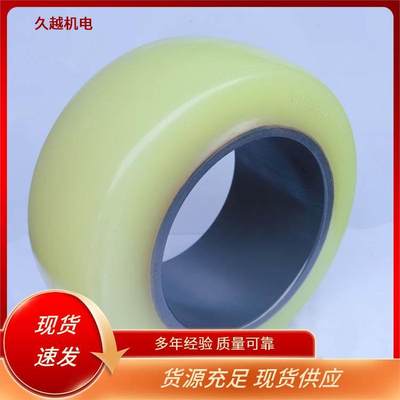 聚氨酯承重輪 膠輪 PU輪胎 豐田1.5T聚氨酯承載輪254*120*190 包物流