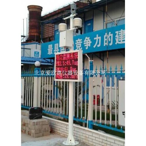 檢測監(jiān)測儀器 產(chǎn)品列表 化工設(shè)備網(wǎng)